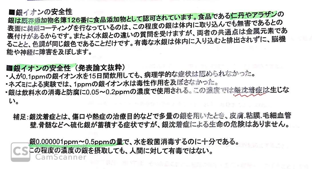 スモークラフト加工®詳細画像