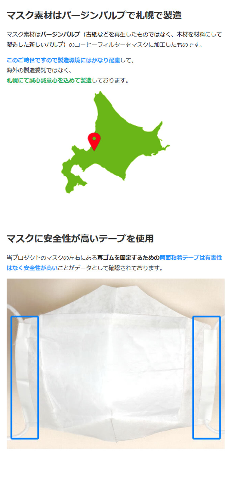 ウイルス防御の達人®Makuake3