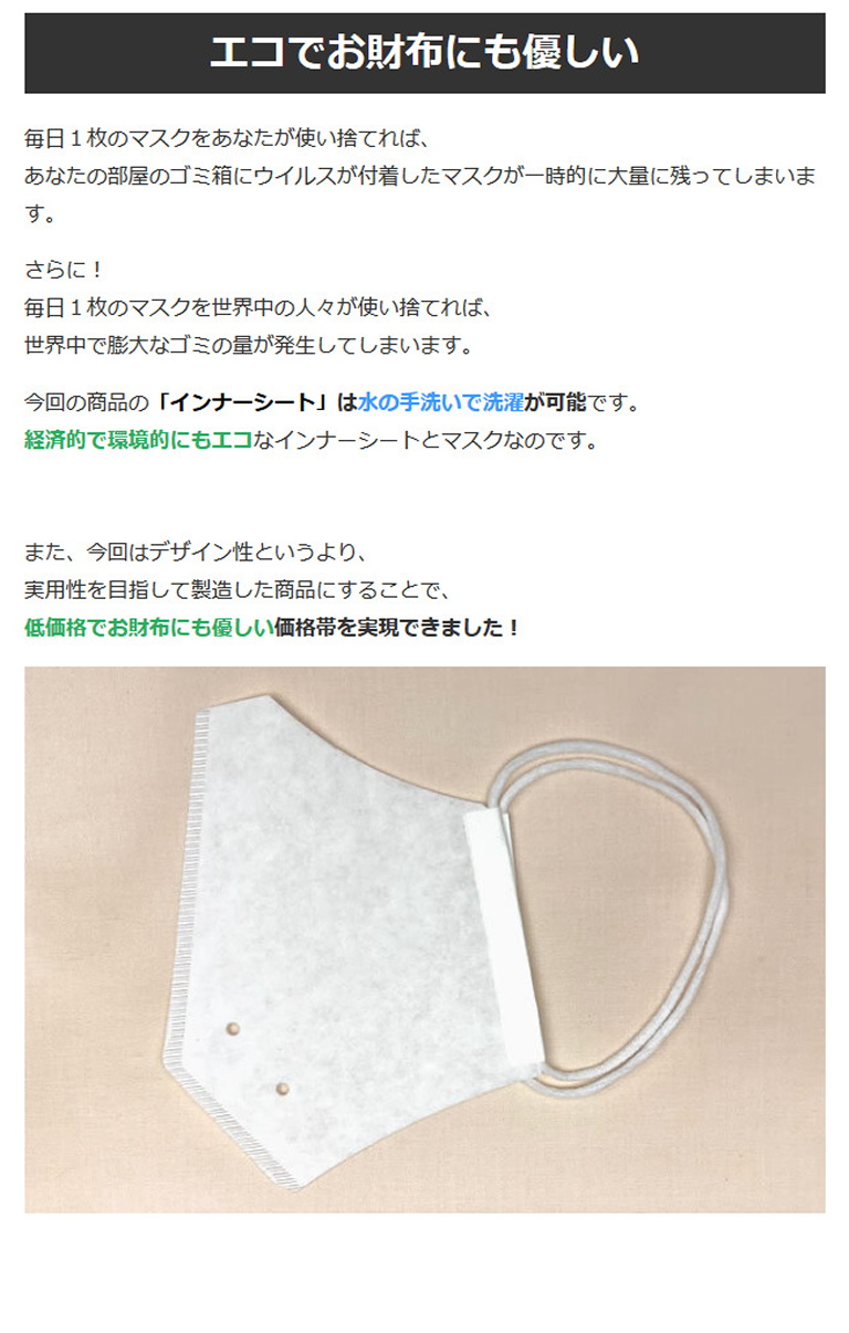 ウイルス防御の達人®Makuake4