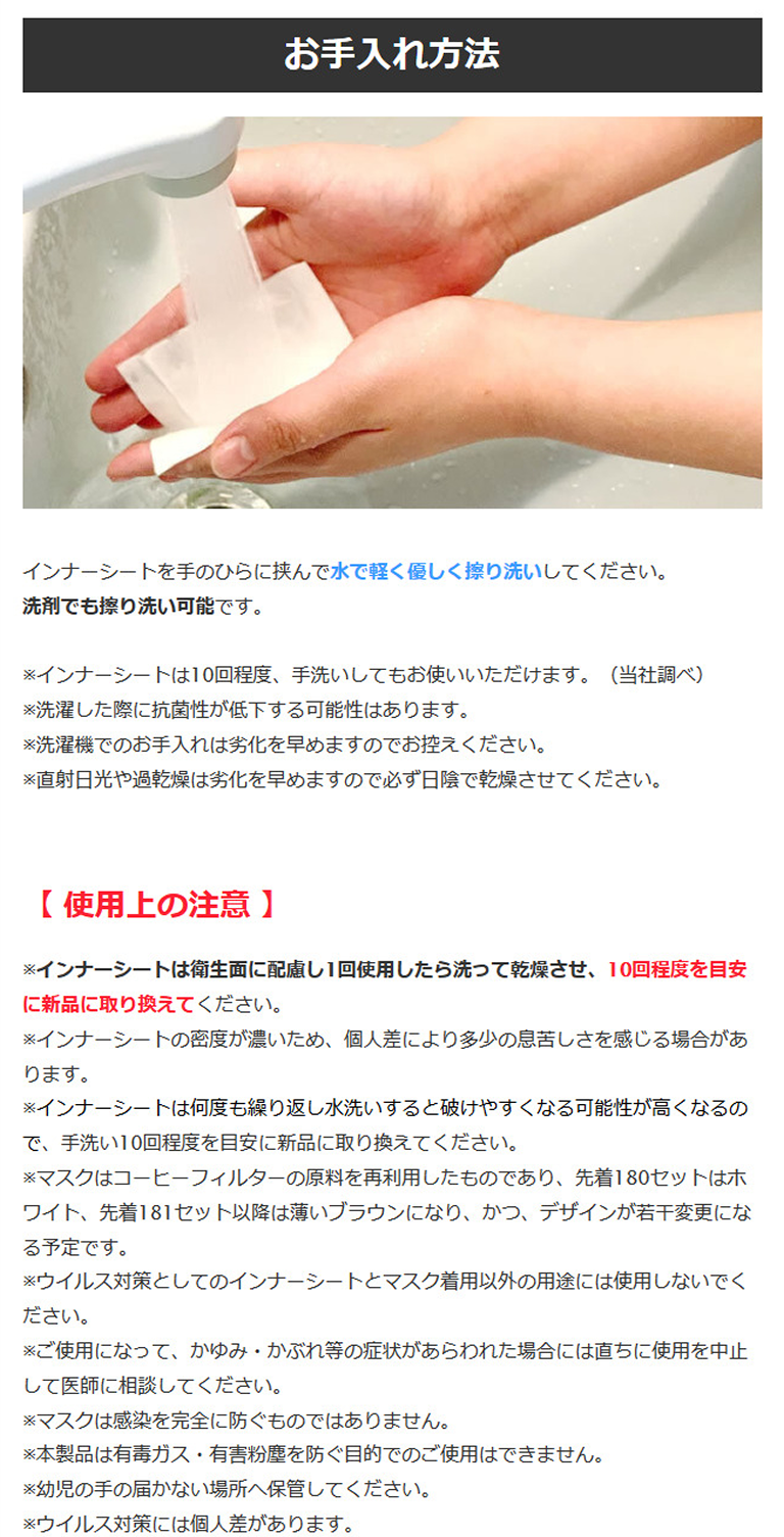 ウイルス防御の達人®Makuake6